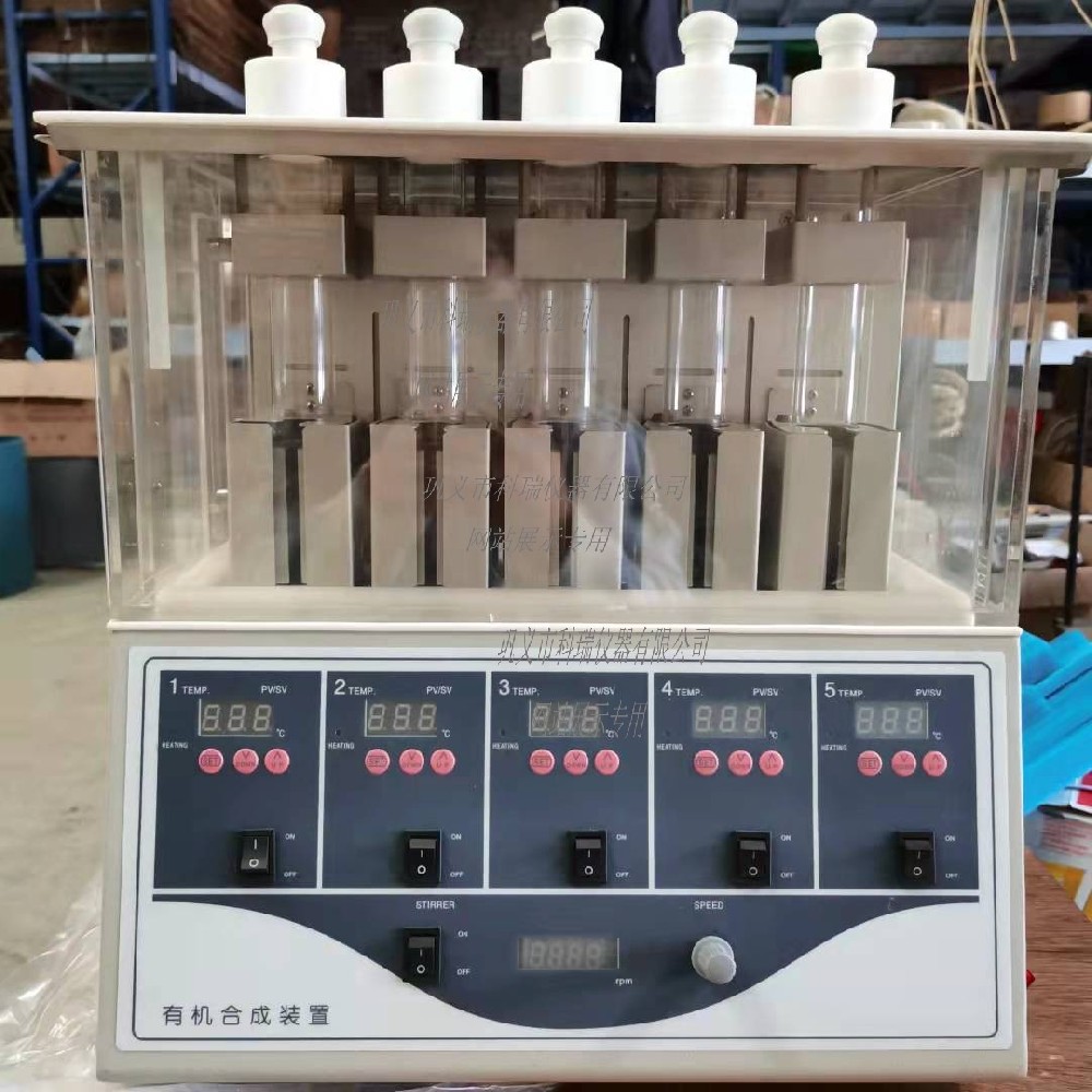 實驗室有機合成裝置PPS-1510、PPS-2510